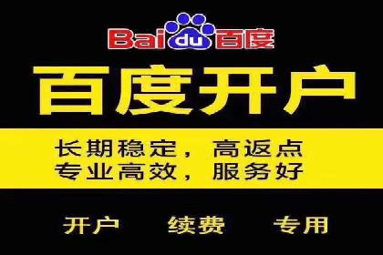百度SEM推广实战案例分享，效果惊人！