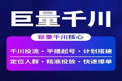 百度推广排名优化，实战案例教你如何操作