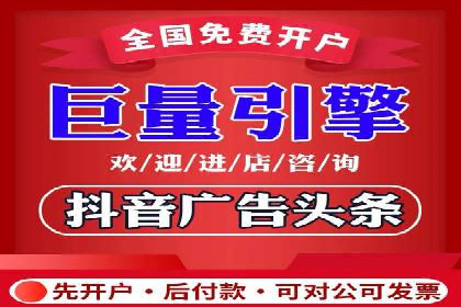 信息流广告优化策略：以百度案例为参考